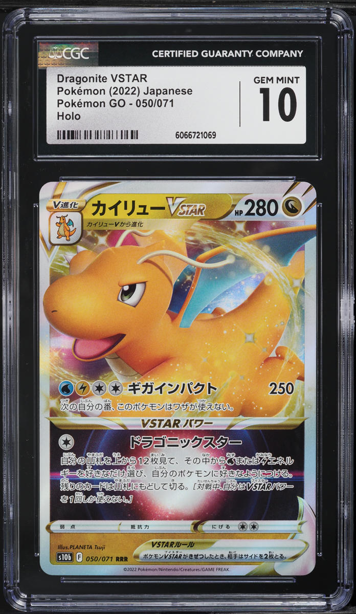 2022 Pokemon Japanese SWSH Pokemon GO Dragonite VSTAR #50 CGC 10 GEM MINT