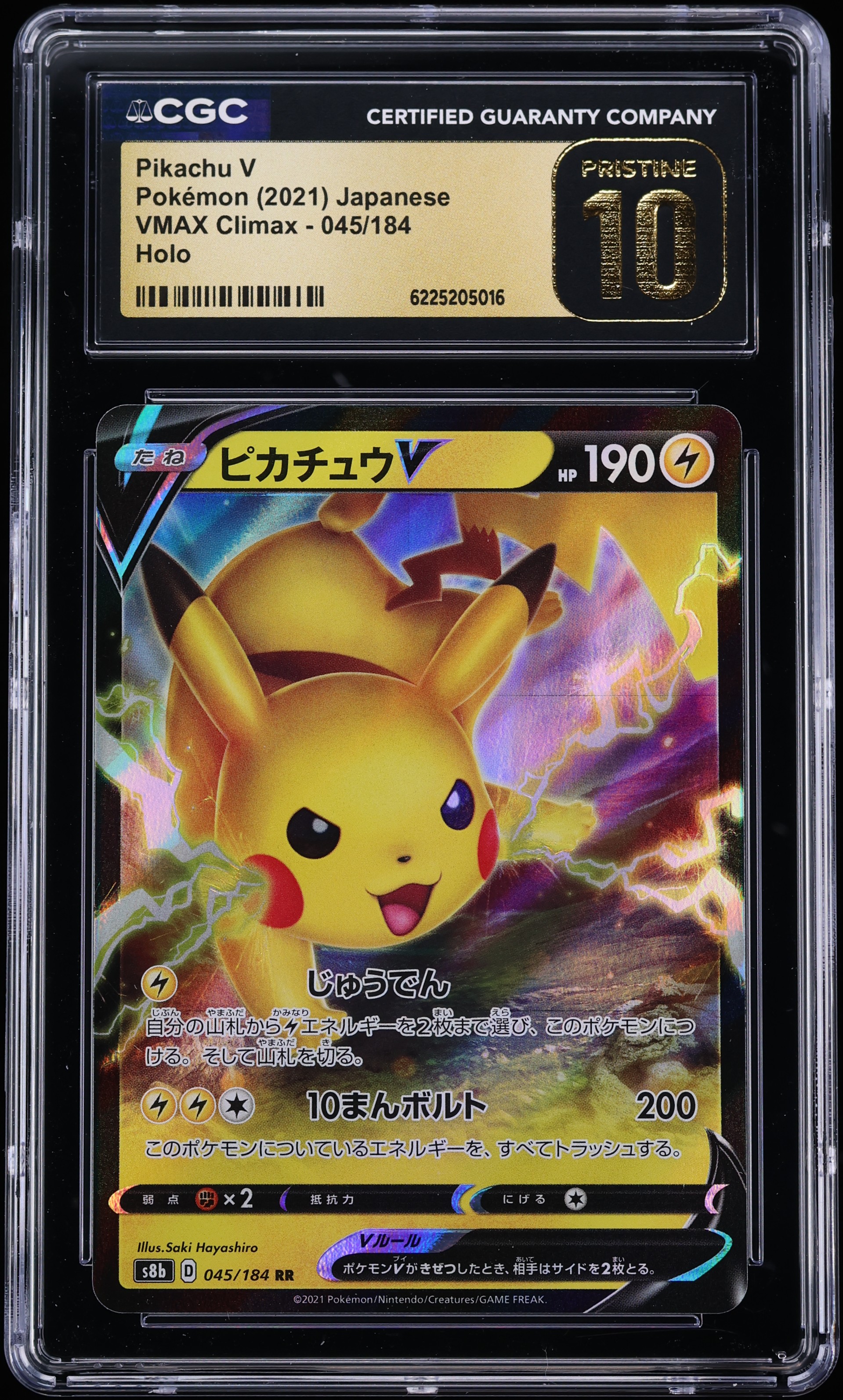 2021 Pokemon Japanese Sword & Shield Vmax Climax Holo Pikachu V #45 CGC 10 PRISTINE
