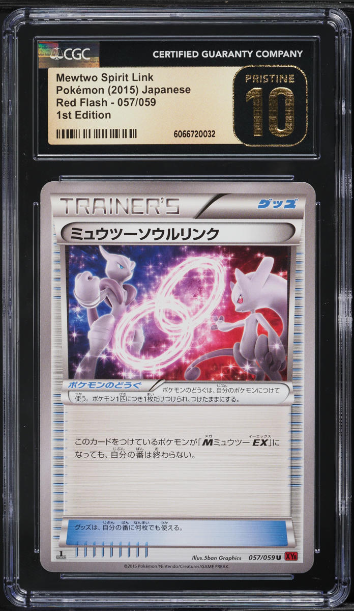 2015 Pokemon Japanese XY Red Flash 1st Edition Mewtwo Spirit Link #57 CGC 10
