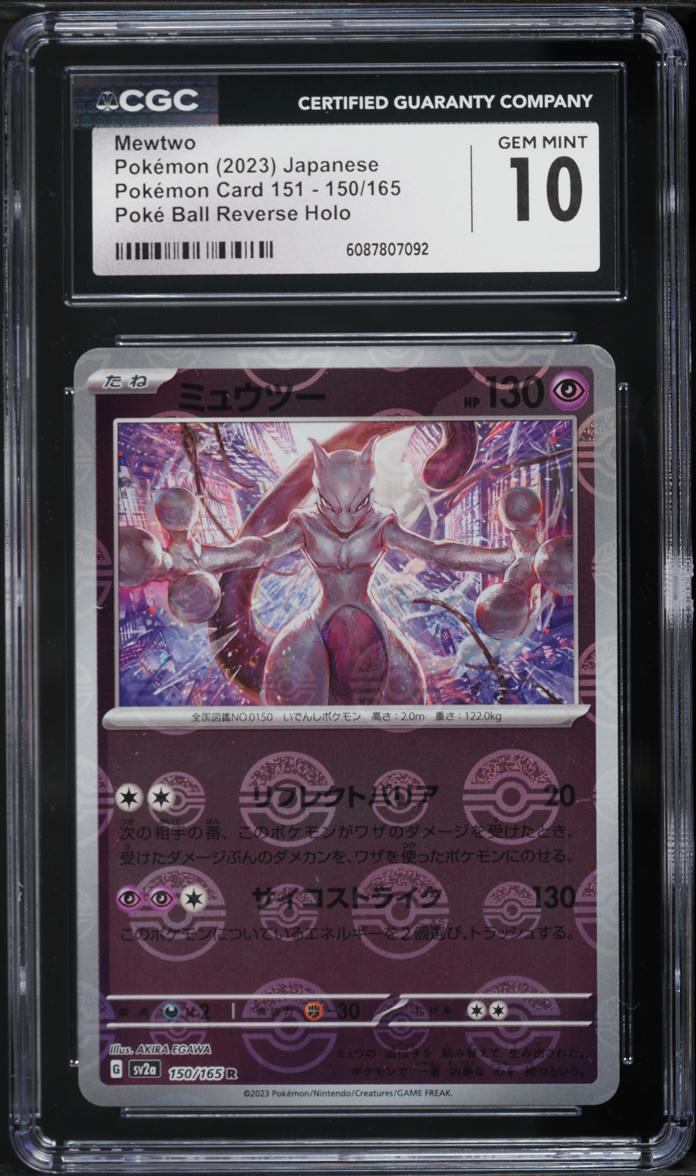 2023 Pokemon Pokemon Card 151 Poke Ball Reverse Holo Mewtwo #150 CGC 10 GEM MINT