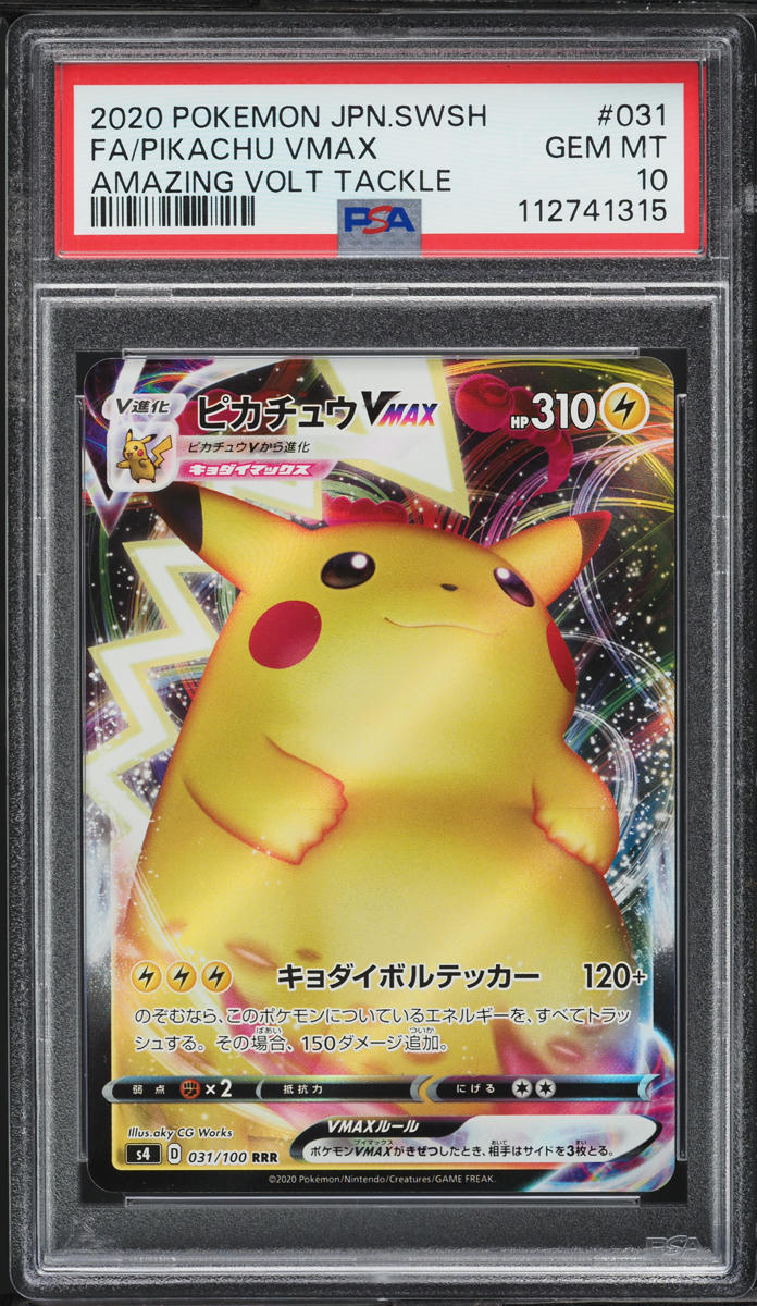 2020 Pokemon Japanese SWSH Amazing Volt Tackle Pikachu VMAX #31 PSA 10 GEM MINT