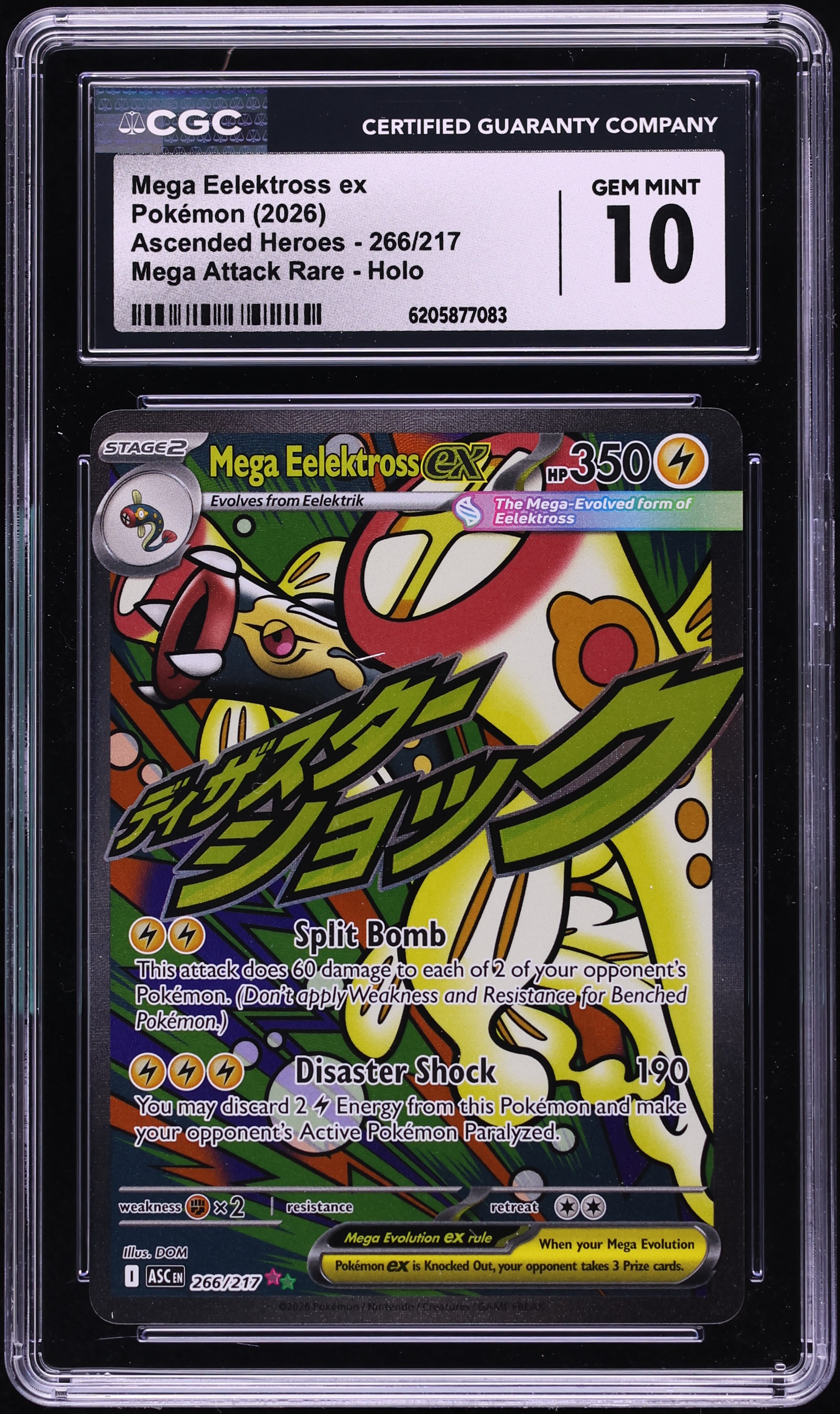 2026 Pokemon Mega Evolution Ascended Heroes MA Mega Eelektross EX #266 CGC 10 GEM MINT