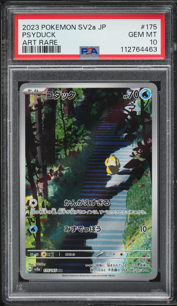 2023 Pokemon Japanese Scarlet & Violet 151 AR Psyduck #175 PSA 10 GEM MINT