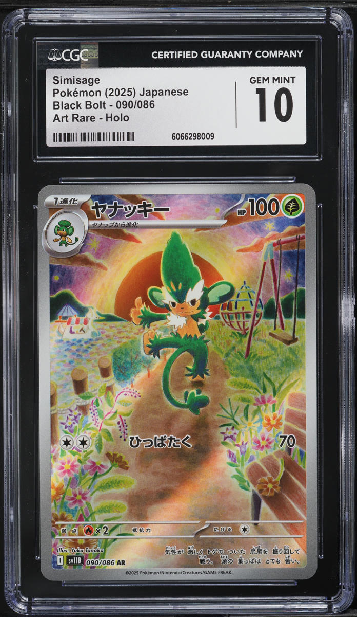 2025 Pokemon Japanese SV Black Bolt AR Simisage #90 CGC 10 GEM MINT