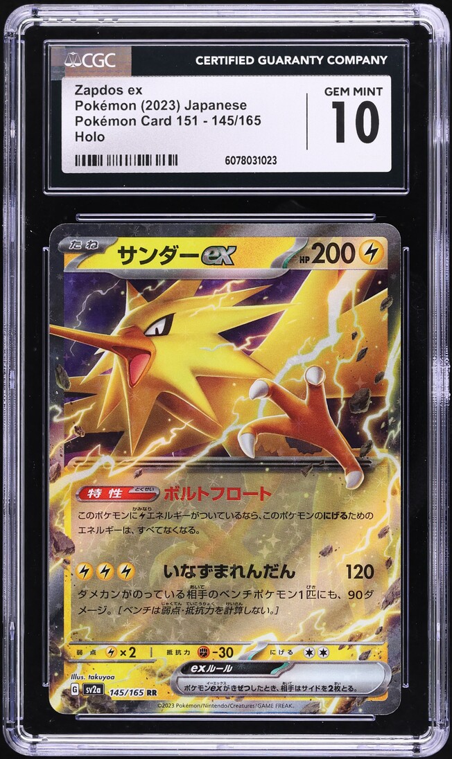 2023 Pokemon Japanese Scarlet & Violet 151 Zapdos ex #145 CGC 10 GEM MINT