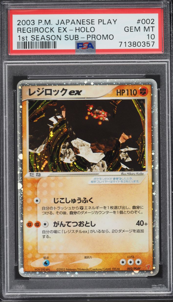 2003 Pokemon Japanese Play Promo 1st Season Holo Regirock ex #2 PSA 10 GEM MINT