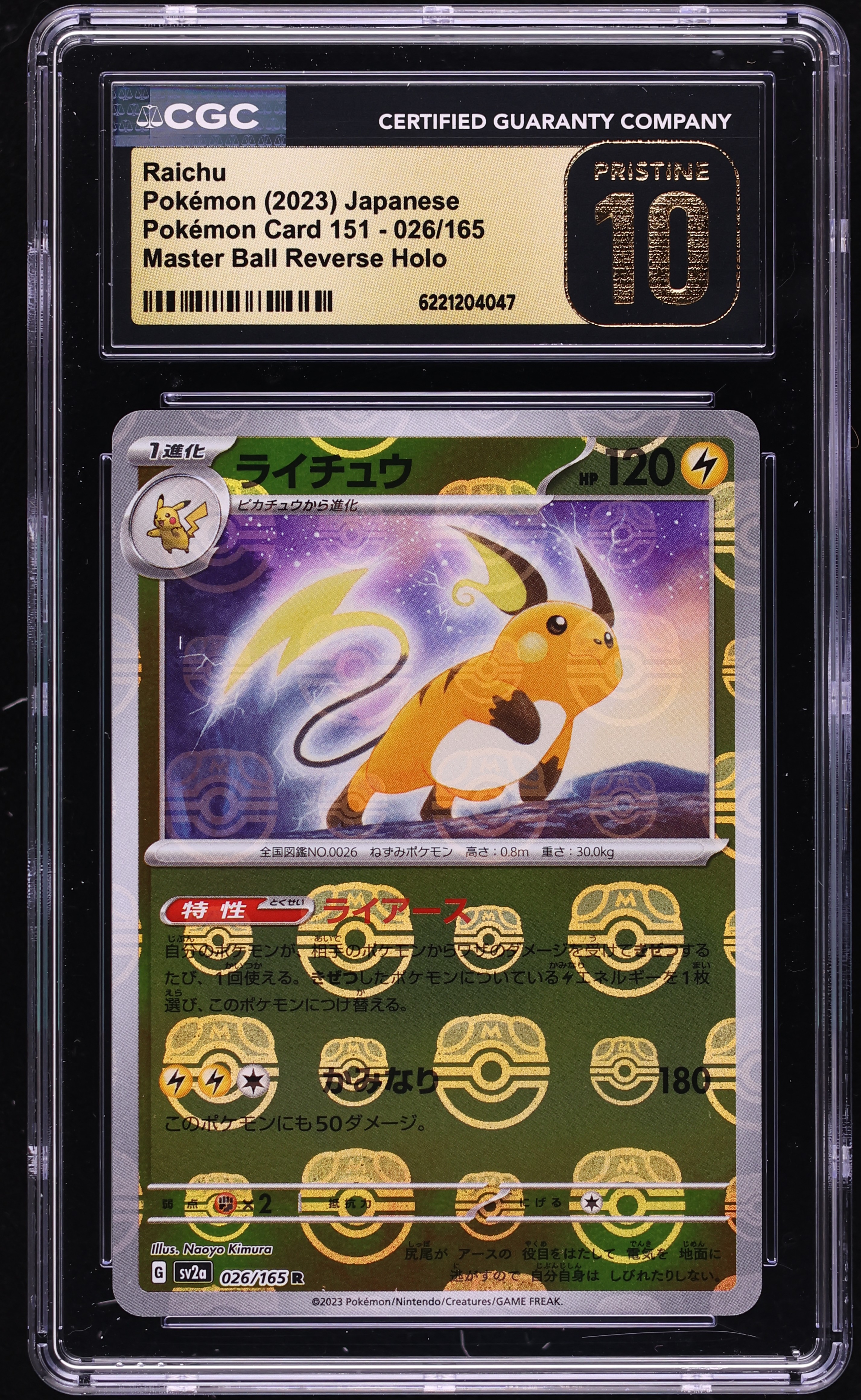 2023 Pokemon Japanese Scarlet & Violet 151 Master Ball Reverse Holo Raichu #26 CGC 10 PRISTINE