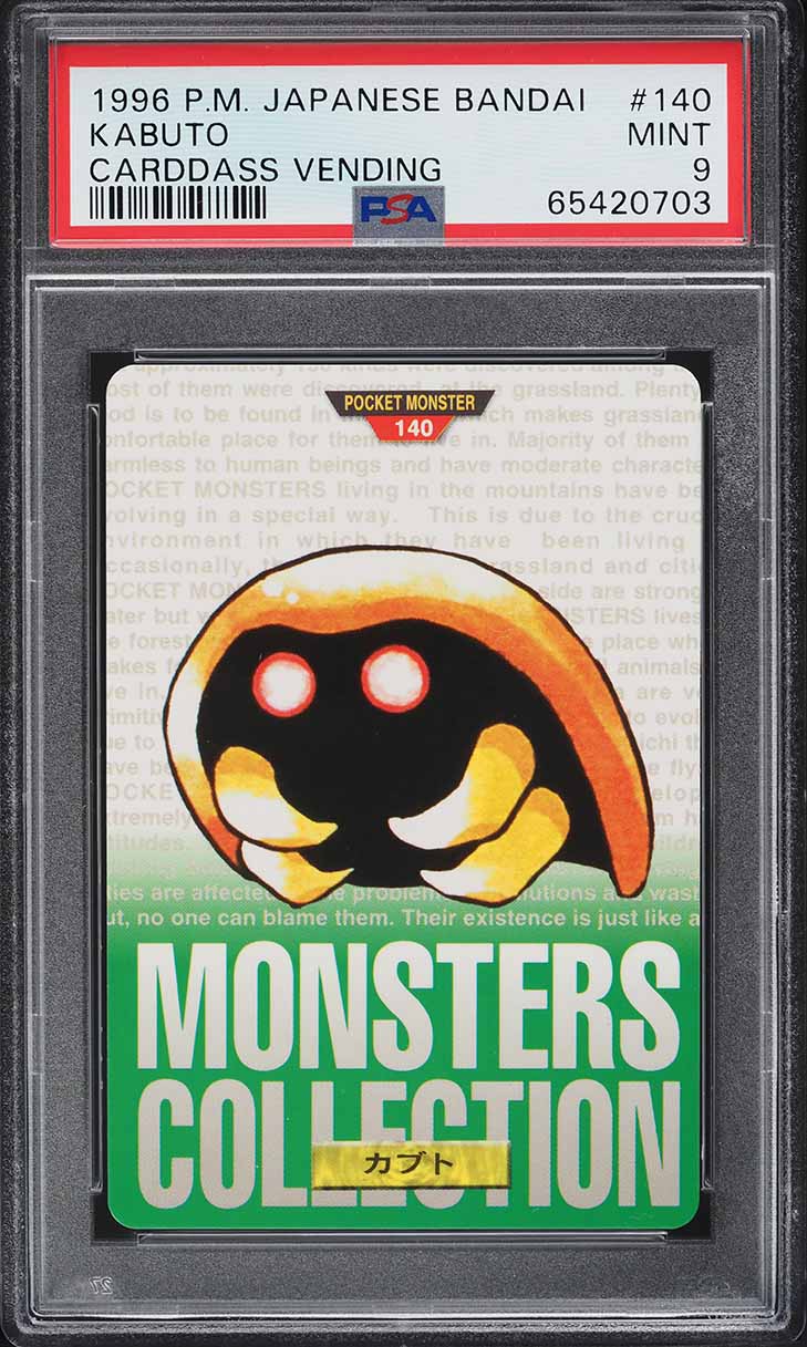 Kabuto PSA 9