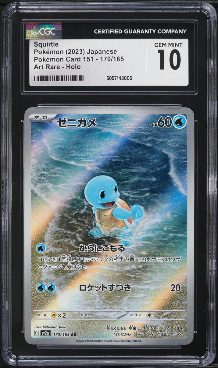 2023 Pokemon Japanese Scarlet & Violet 151 AR Squirtle #170 CGC 10 GEM MINT