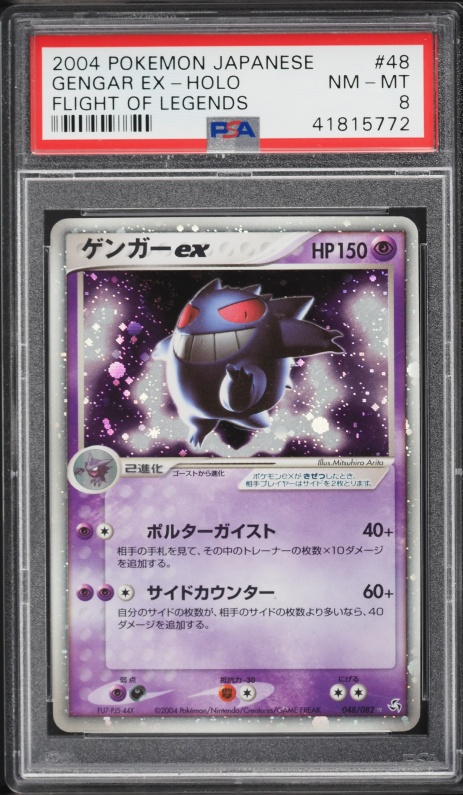 Gengar ex — Flight of Legends PSA 8