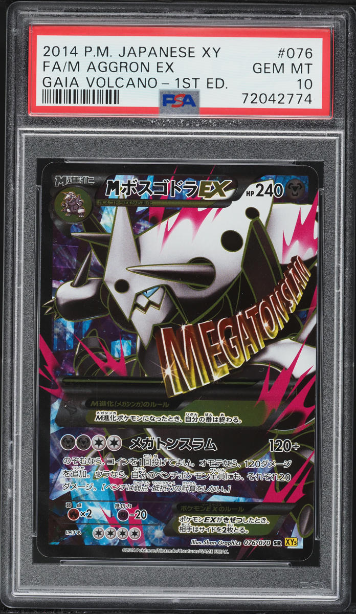 2014 Pokemon Japanese XY Gaia Volcano 1st Edition Full Art M Aggron EX #76 PSA 10 GEM MINT