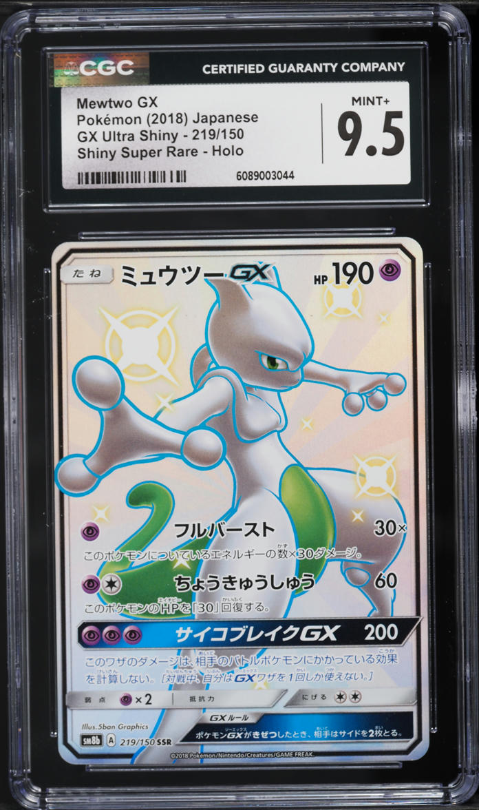 2018 Pokemon Japanese Sun & Moon GX Ultra Shiny Full Art Shiny Mewtwo GX #219 CGC 9.5 MINT+
