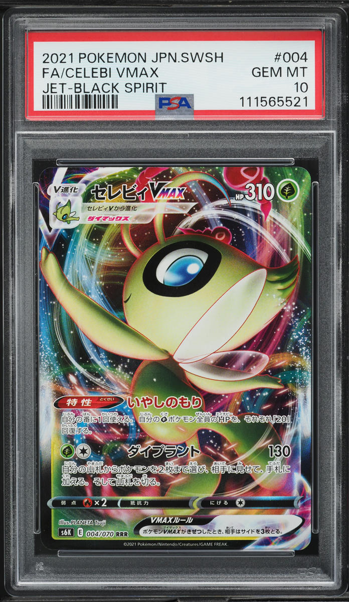 2021 Pokemon Japanese SWSH Jet-Black Spirit Full Art Celebi VMAX #4 PSA 10