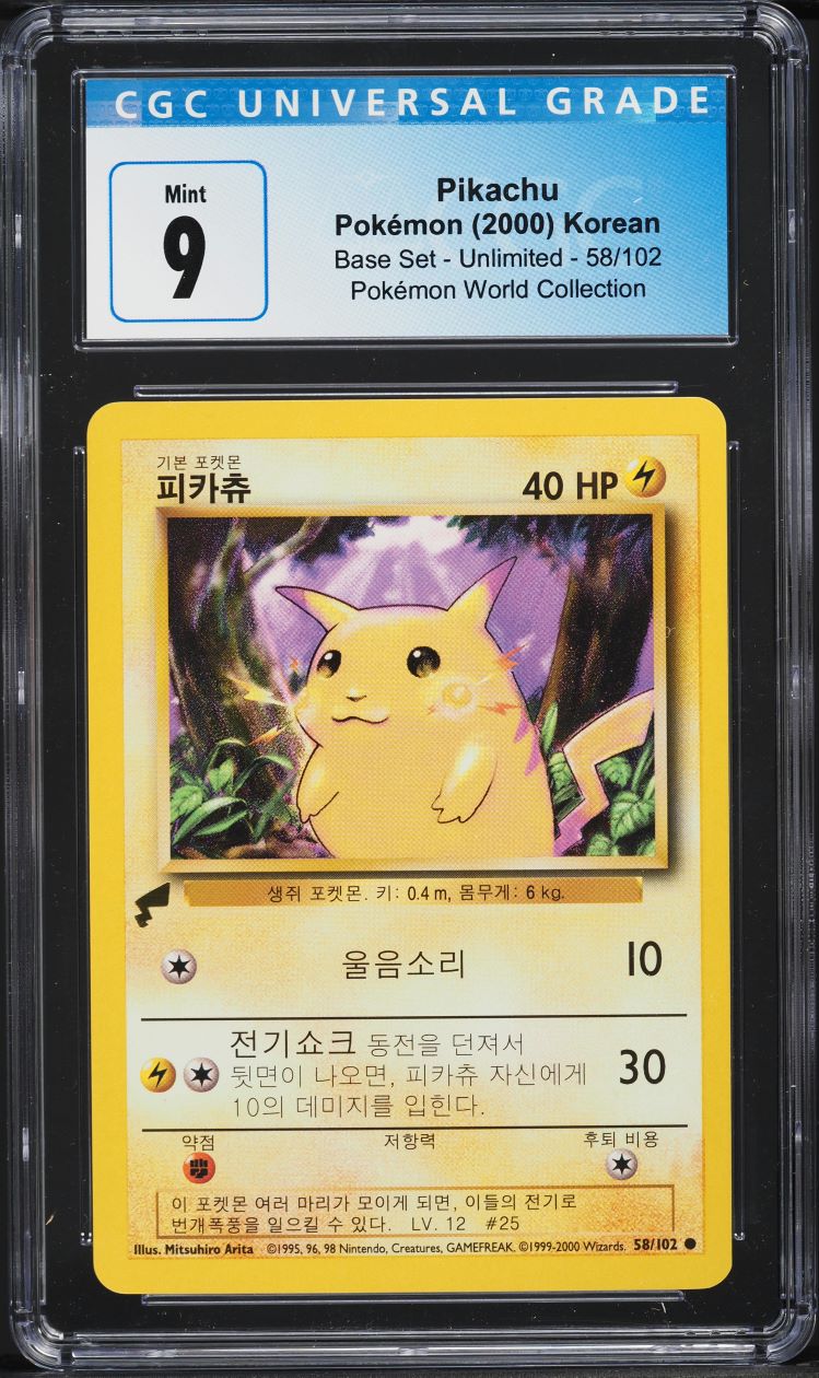 2000 Pokemon Korean World Collection Pikachu #58 CGC 9 MINT