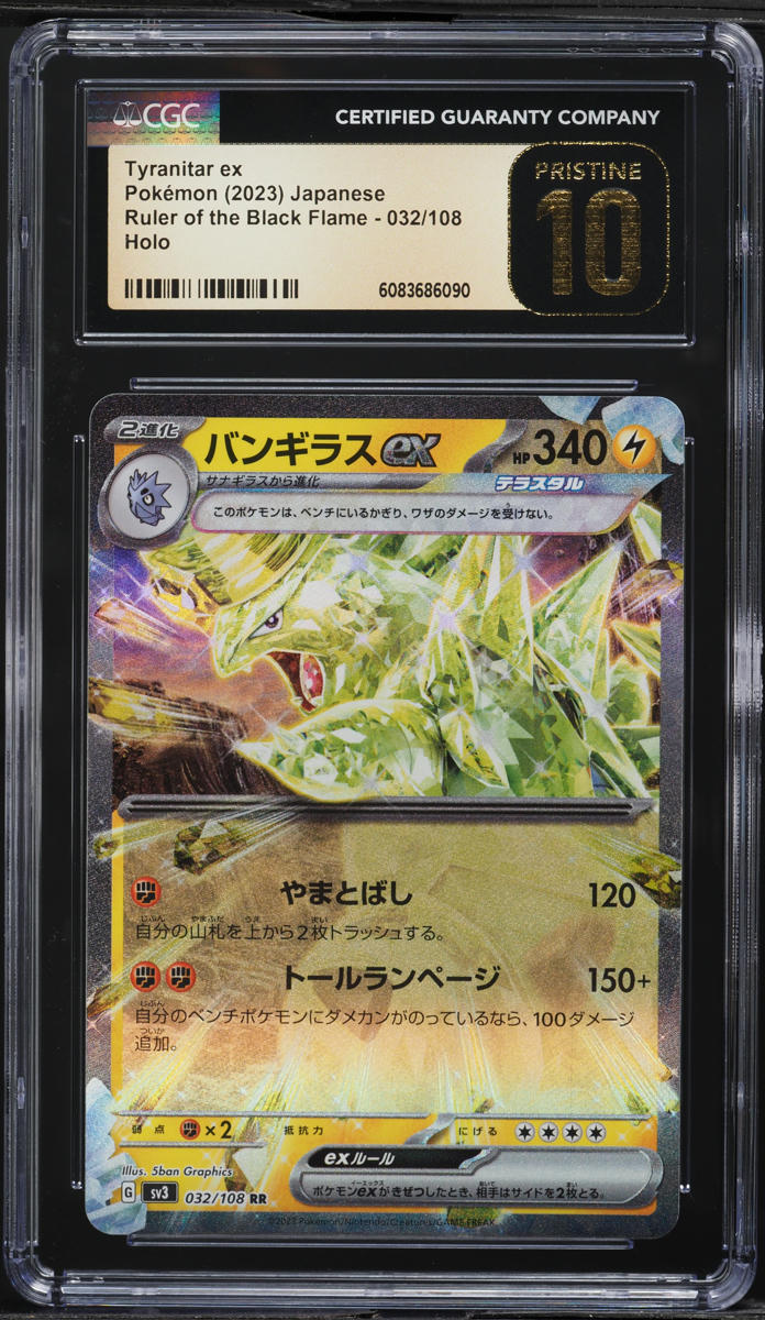 2023 Pokemon Japanese SV Ruler Of The Black Flame Tyranitar Ex #32 CGC 10