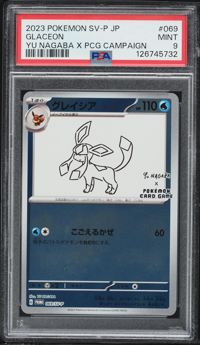 2023 Pokemon Japanese Scarlet & Violet Promo Yu Nagaba X PCG Glaceon #69 PSA 9 MINT