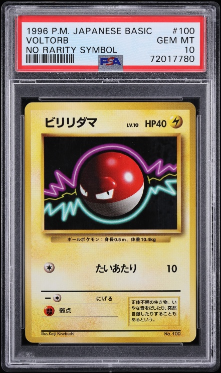 Voltorb PSA 10