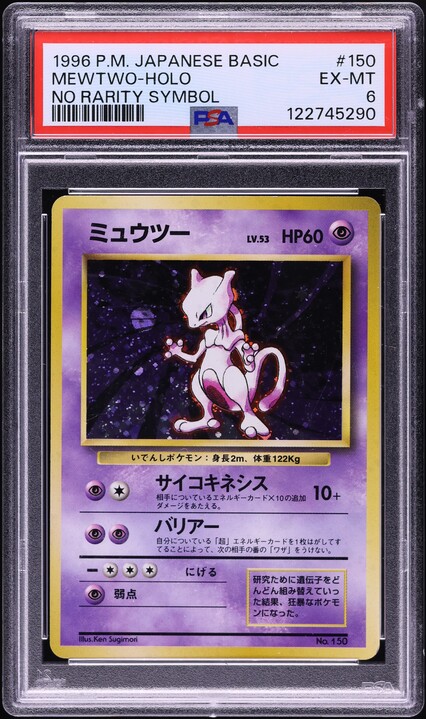 Mewtwo PSA 6
