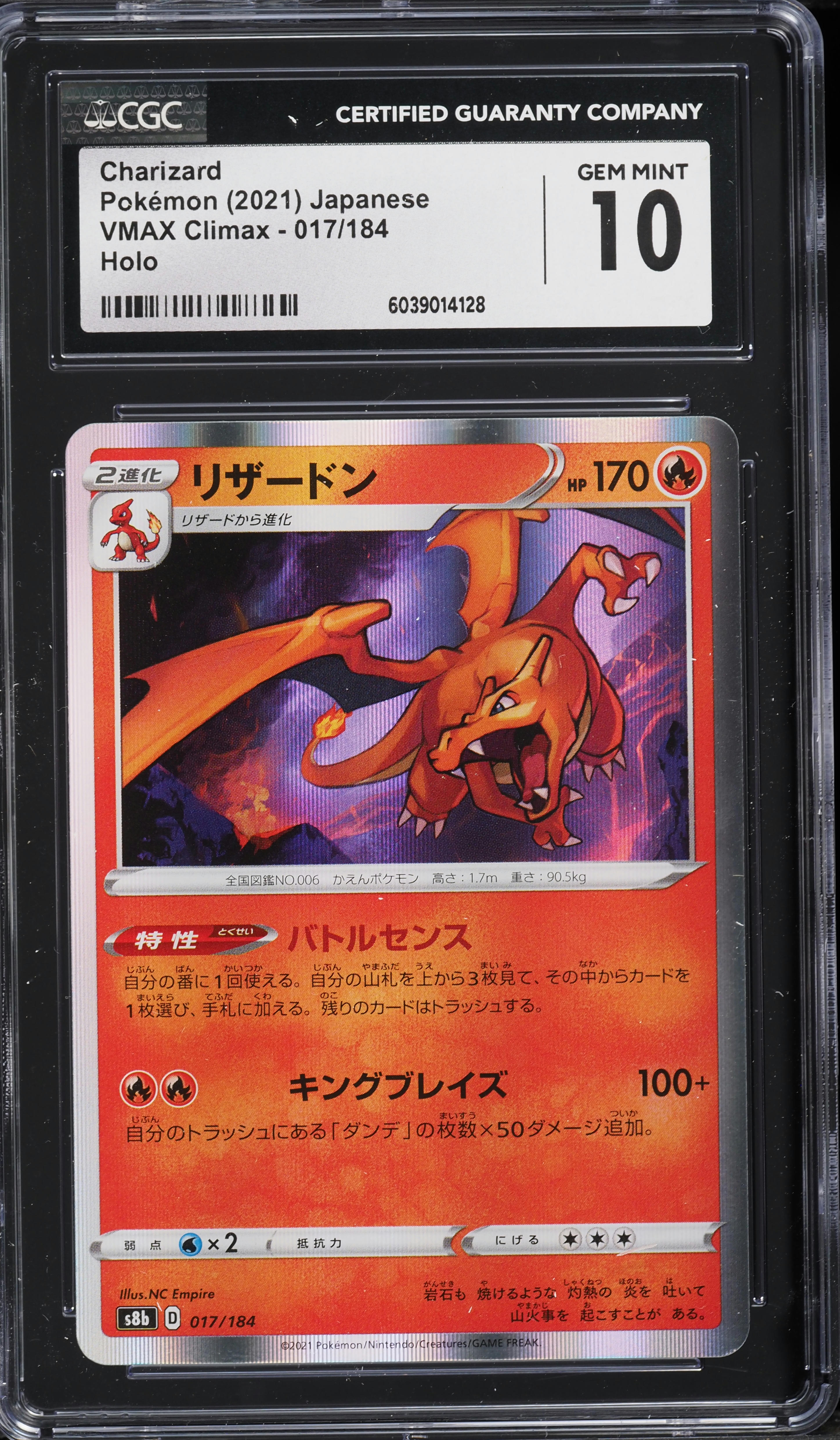 2021 Pokemon Japanese SWSH VMAX Climax Holo Charizard #17 CGC 10 GEM MINT