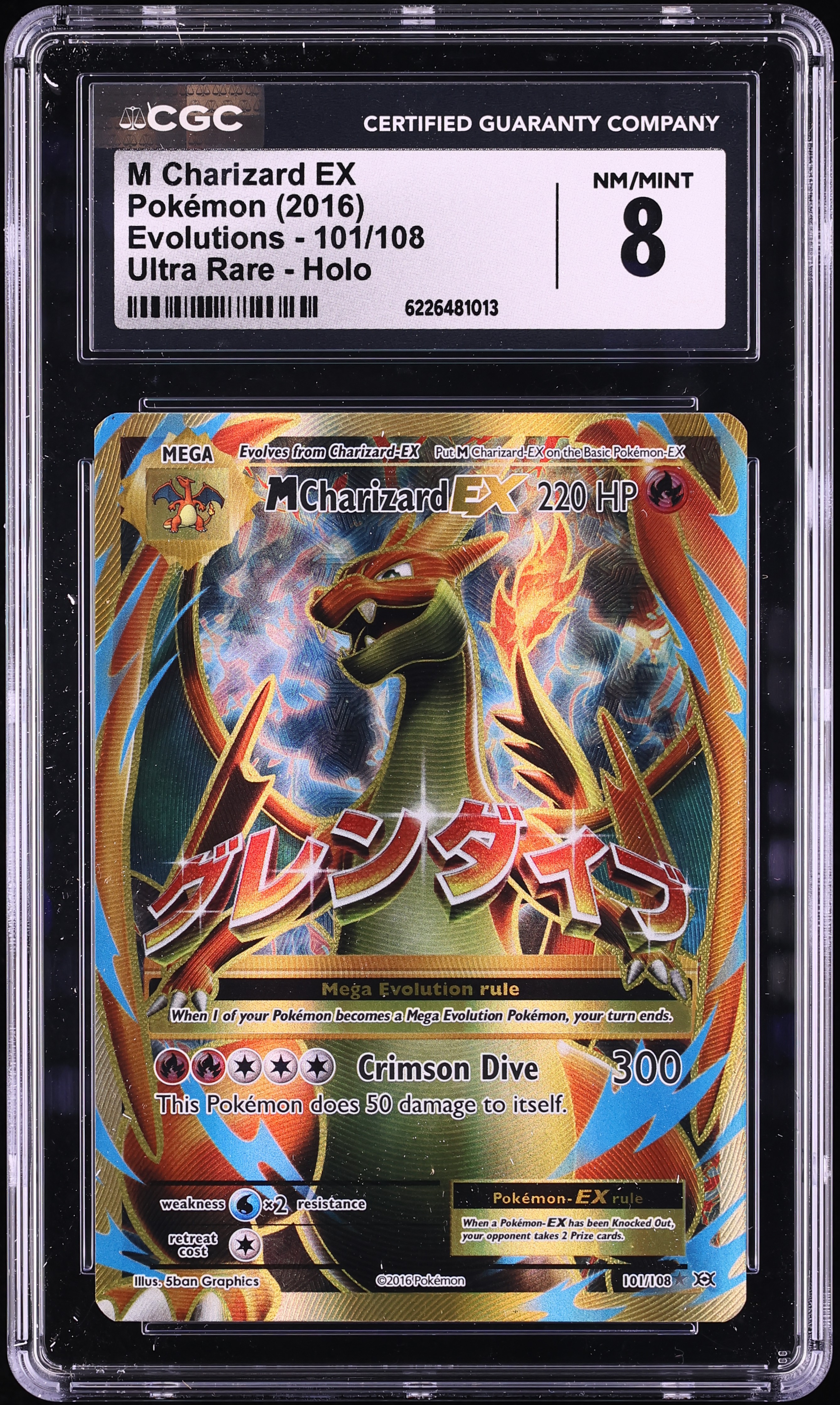 2016 Pokemon XY Evolutions Gold Rare M Charizard Ex #101 CGC 8 NM-MT