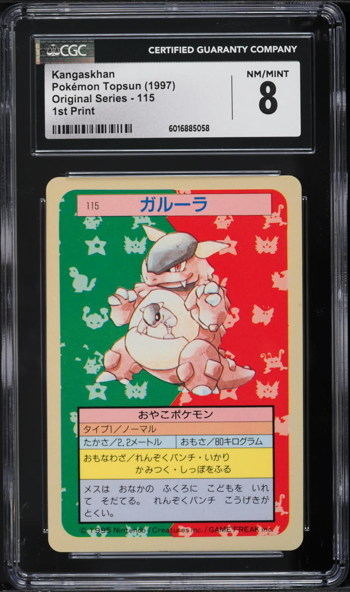 1997 Pokemon Japanese Topsun Blue Back Kangaskhan #115 CGC 8 NM-MT