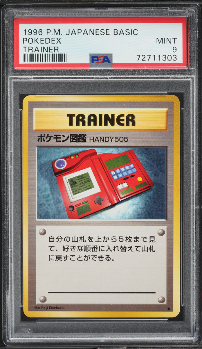 1996 Pokemon Japanese Base Set Pokedex PSA 9 MINT