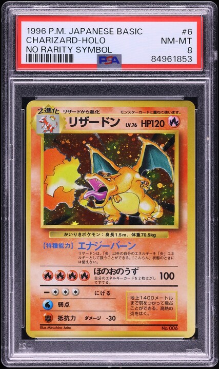 Charizard PSA 8