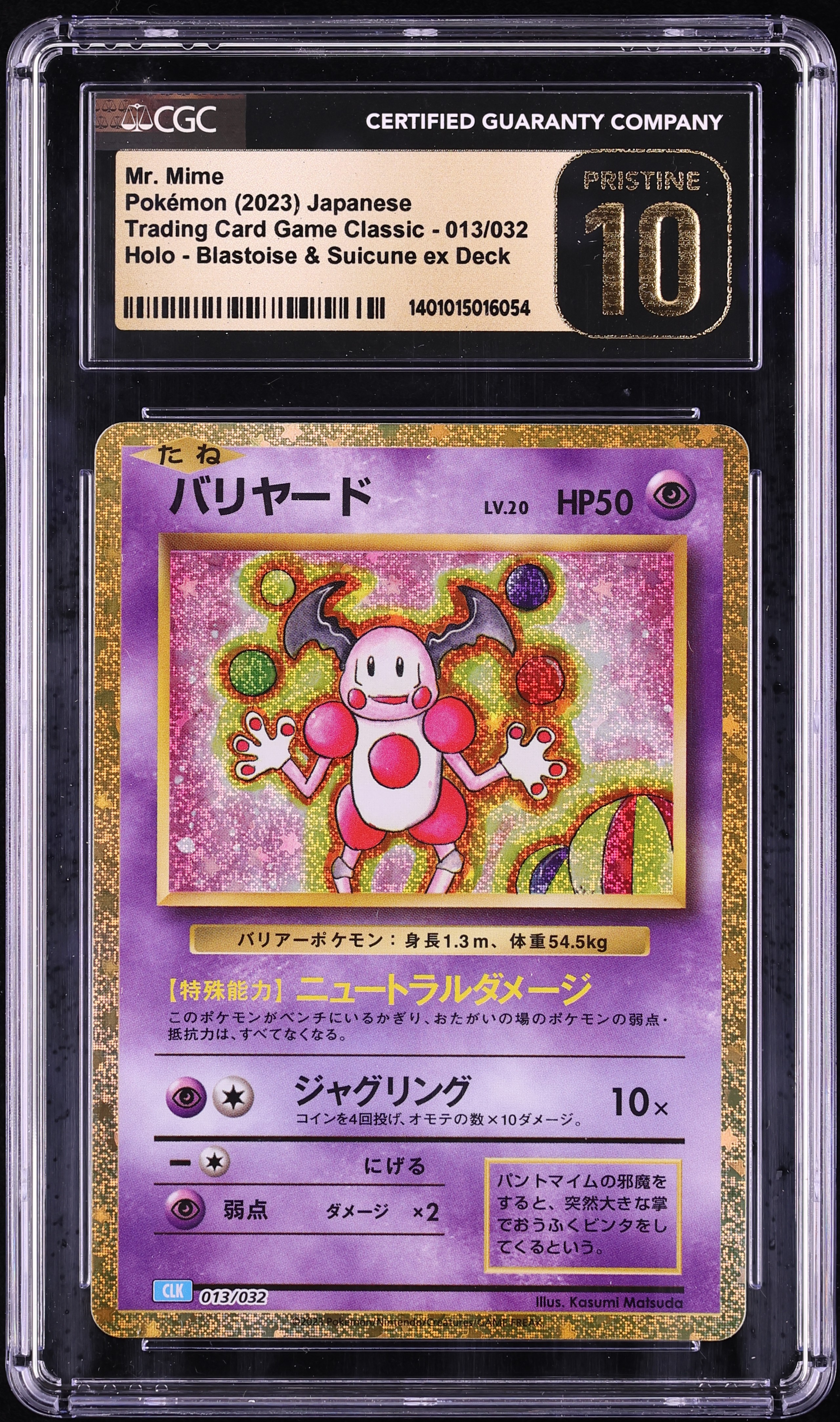 2023 Pokemon Japanese TCG Classic Holo Mr. Mime #13 CGC 10 PRISTINE