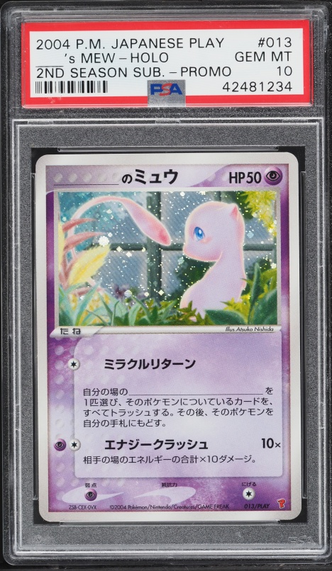 Mew — Players Promo 2nd Season PSA 10