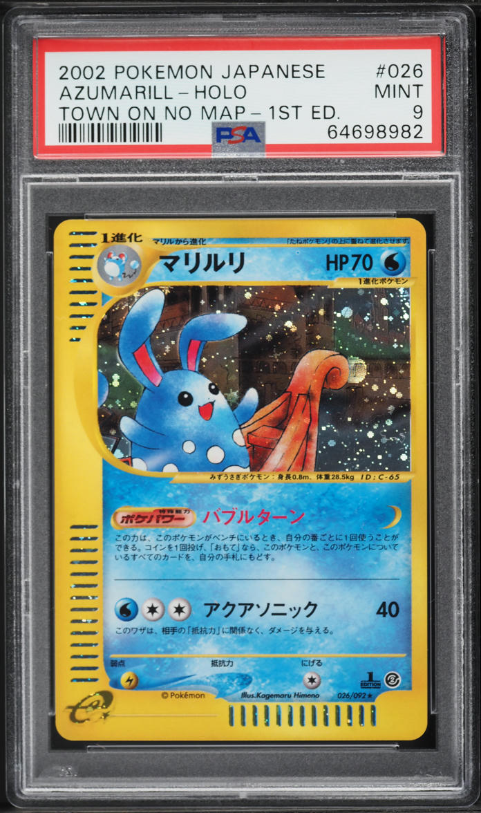 2002 Pokemon Japanese The Town On No Map 1st Edition Holo Azumarill #26 PSA 9 MINT