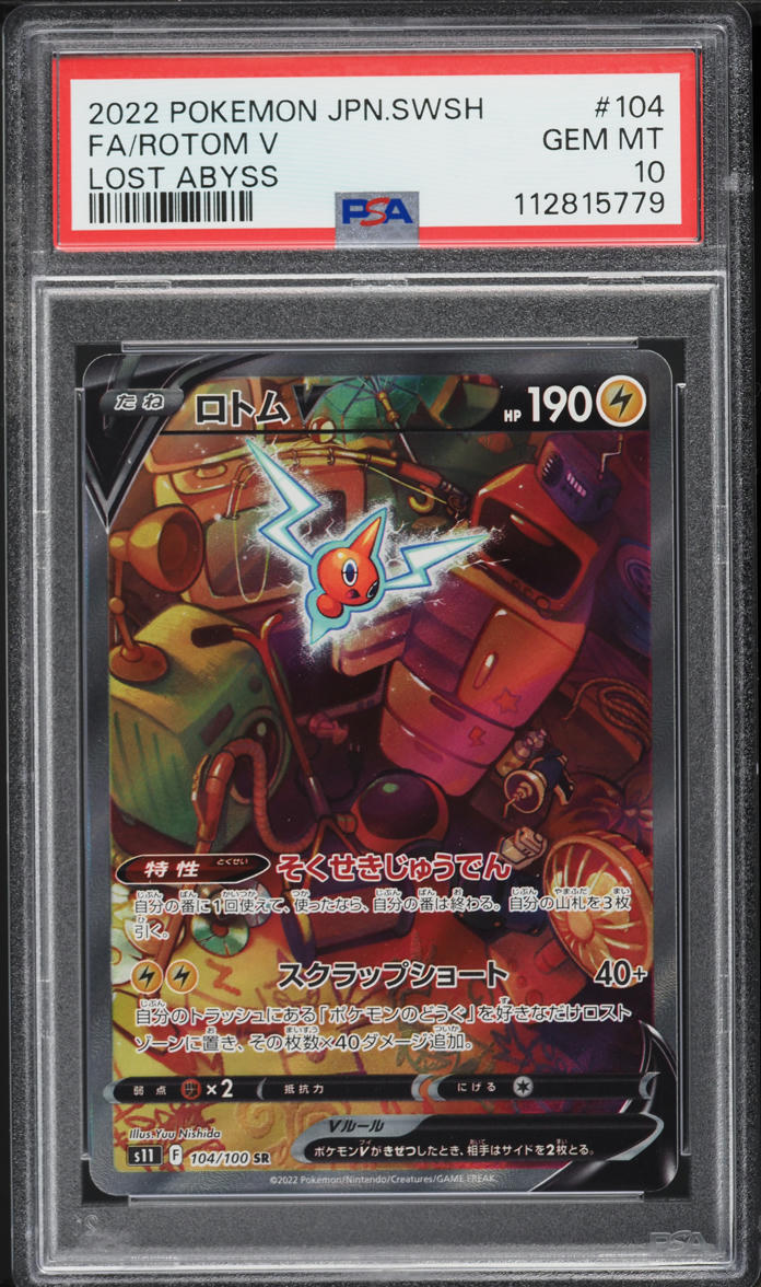 2022 Pokemon Japanese SWSH Lost Abyss Alt Art Rotom V #104 PSA 10 GEM MINT