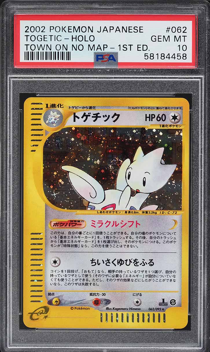 2002 Pokemon Japanese The Town On No Map 1st Edition Holo Togetic #62 PSA 10 GEM