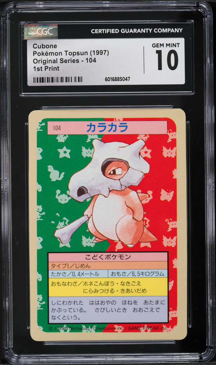1997 Pokemon Japanese Topsun Blue Back Cubone #104 CGC 10 GEM MINT