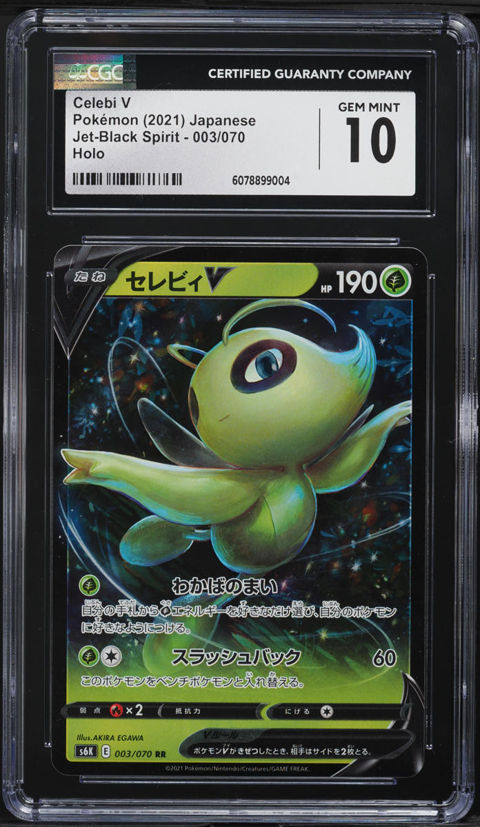 2021 Pokemon Japanese SWSH Jet-Black Spirit Celebi V #3 CGC 10 GEM MINT