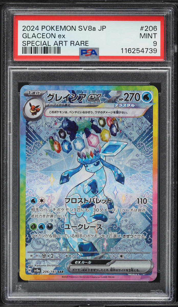 2024 Pokemon Japanese SV Terastal Fest ex SAR Glaceon ex #206 PSA 9 MINT