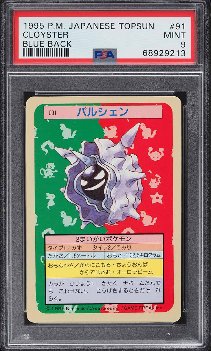1997 Pokemon Japanese Topsun Blue Back Cloyster #91 PSA 9 MINT