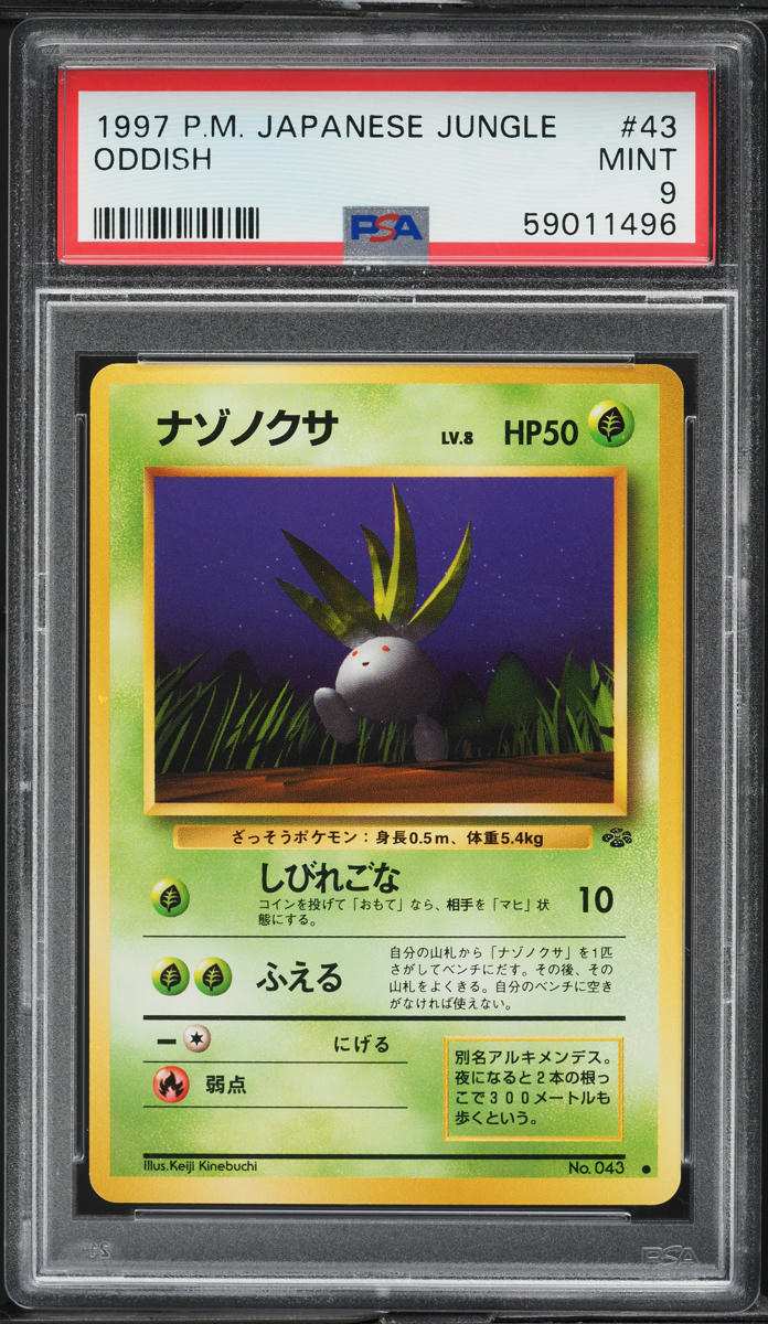 1997 Pokemon Japanese Jungle Oddish #43 PSA 9 MINT