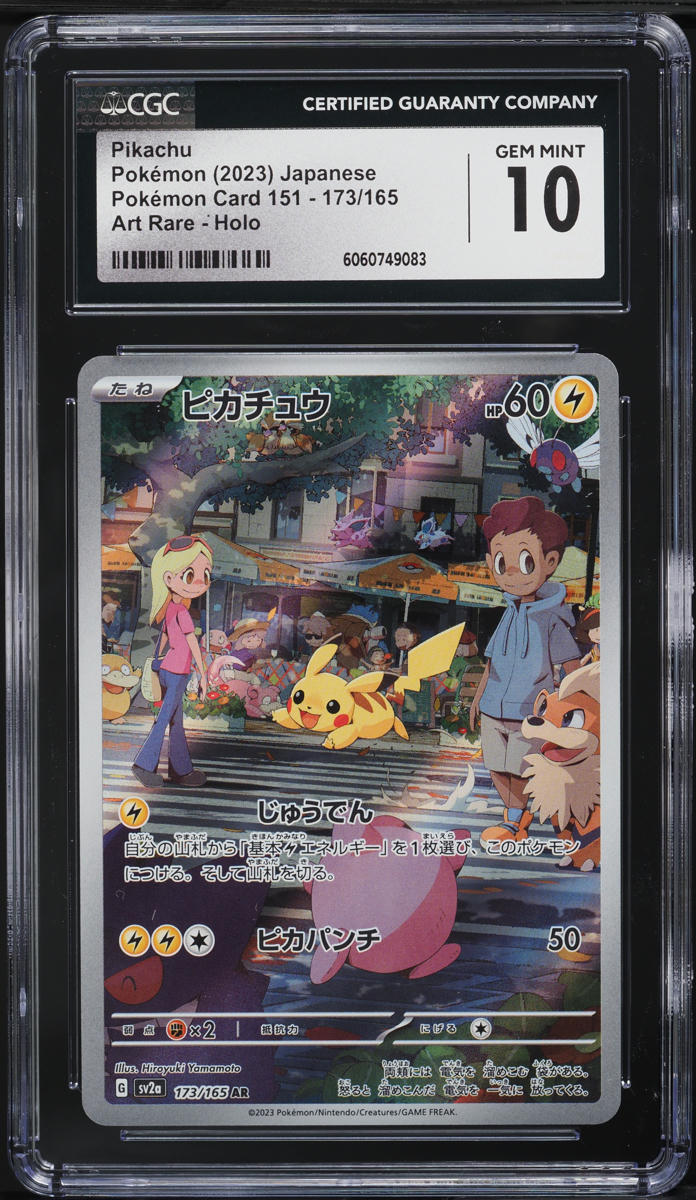 2023 Pokemon Japanese Scarlet & Violet 151 AR Pikachu #173 CGC 10 GEM MINT