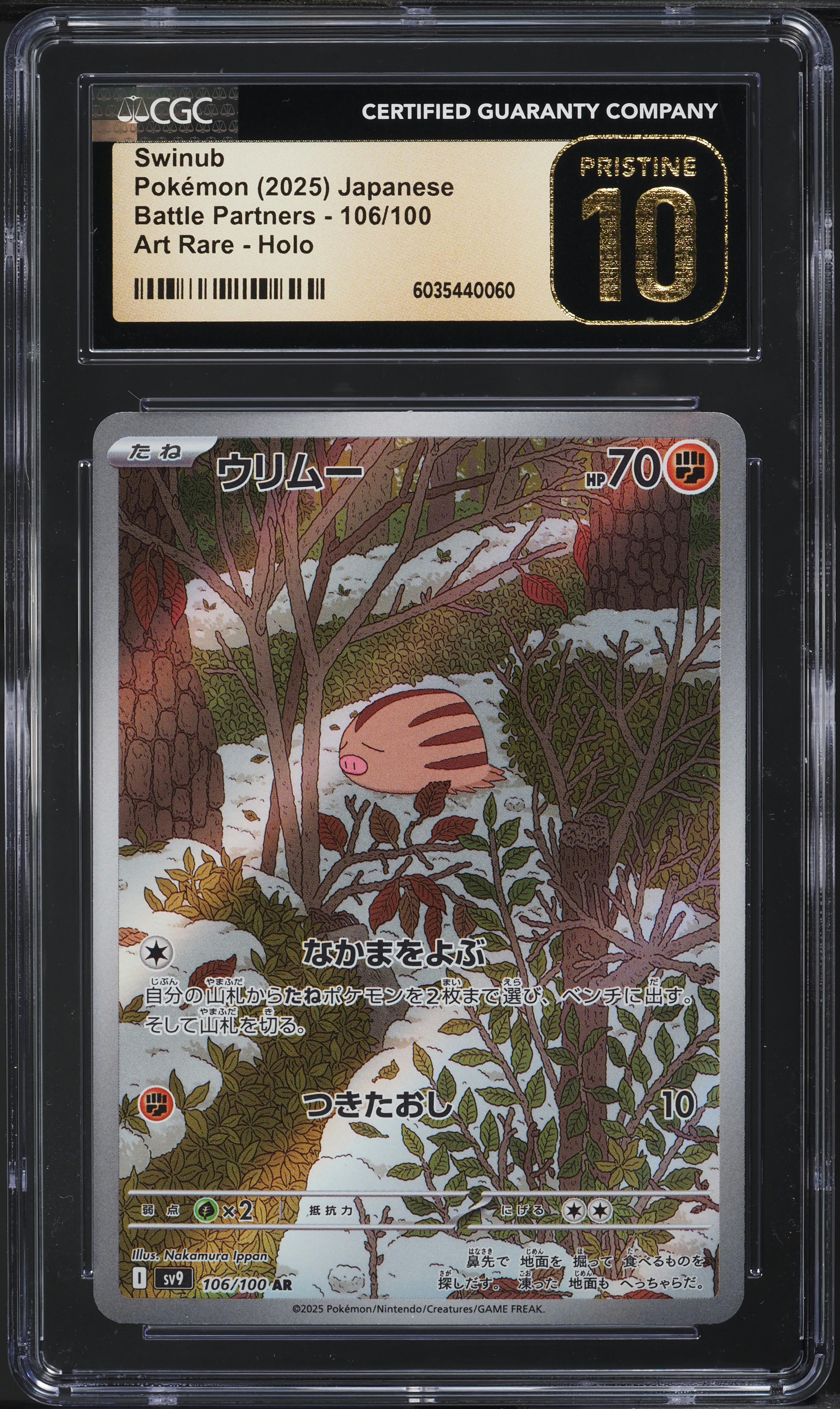 2025 Pokemon Japanese Scarlet & Violet Battle Partners AR Swinub #106 CGC 10 PRISTINE