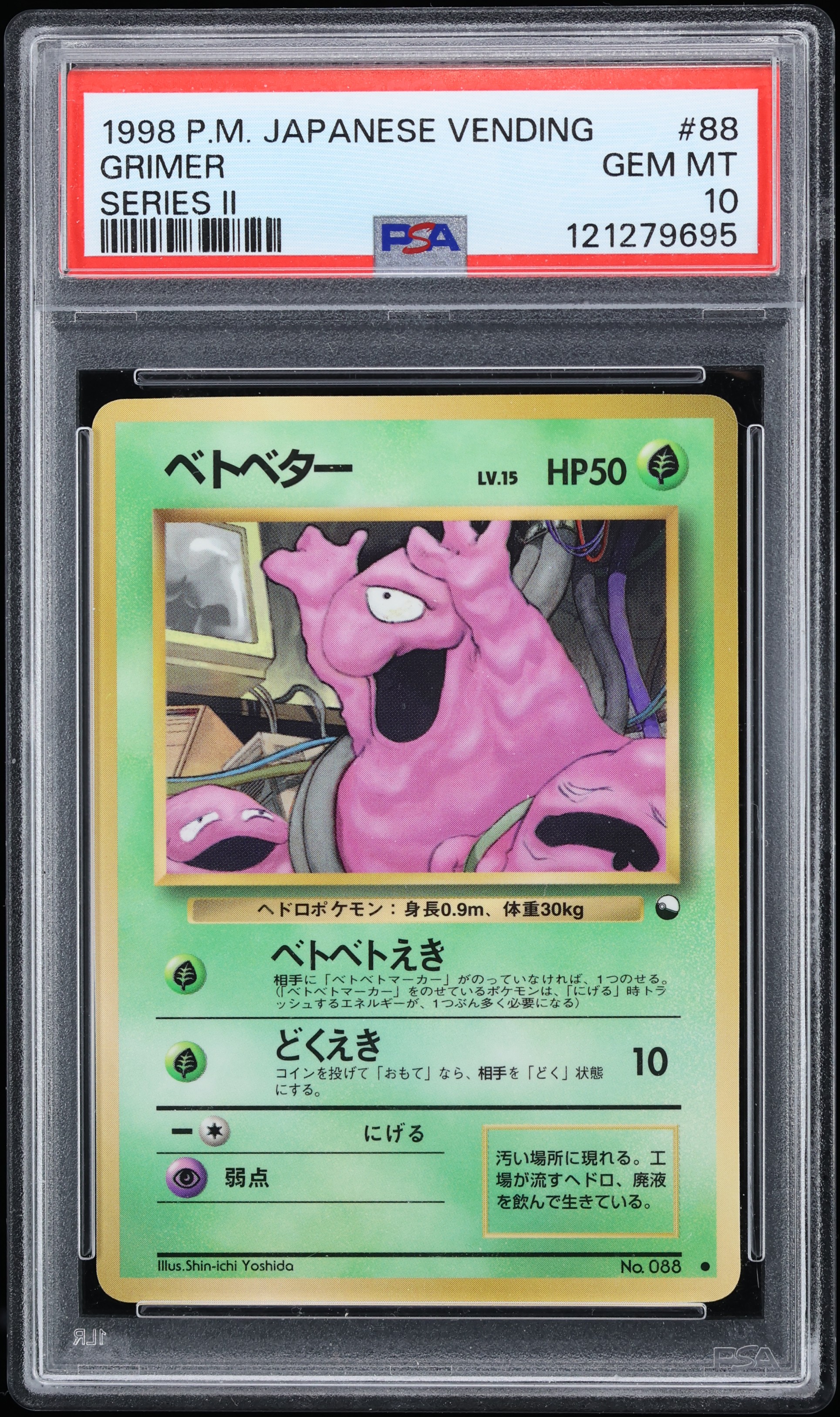 1998 Pokemon Japanese Vending Series 2 Grimer #88 PSA 10 GEM MINT