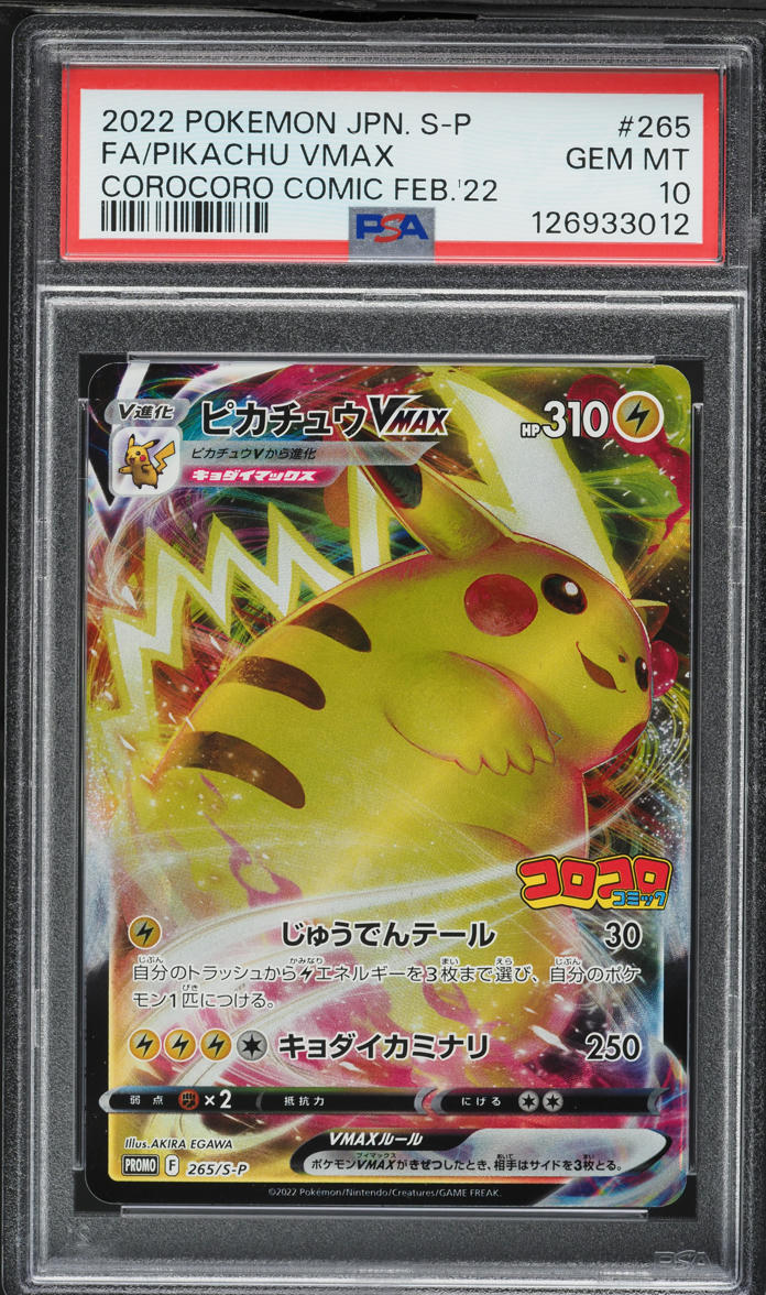 2022 Pokemon Japanese Sword & Shield Promo CoroCoro Pikachu VMAX #265 PSA 10 GEM MINT
