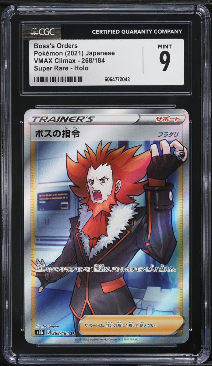 2021 Pokemon Japanese SWSH VMAX Climax Full Art Boss's Orders #268 CGC 9 MINT