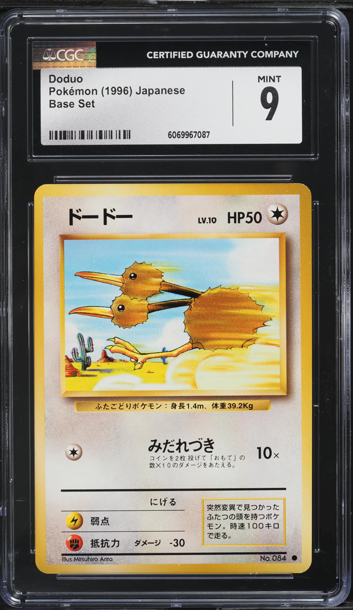 1996 Pokemon Japanese Base Set Doduo #84 CGC 9 MINT