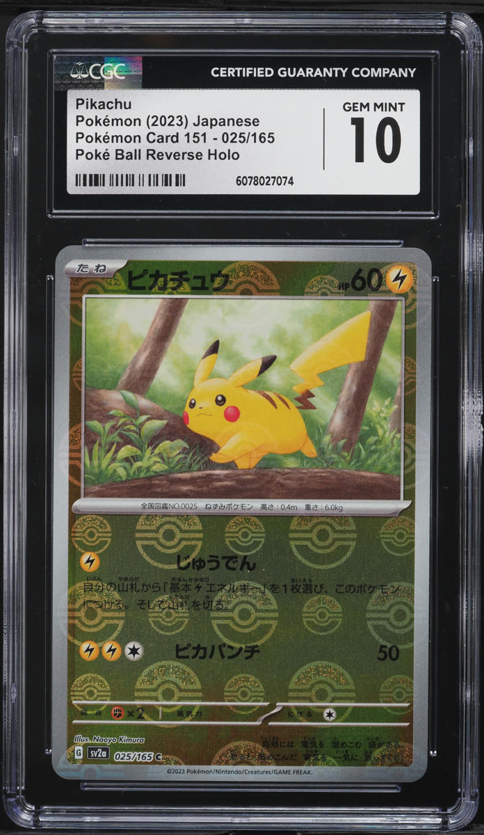 2023 Pokemon Japanese SV 151 Poke Ball Reverse Holo Pikachu #25 CGC 10 GEM MINT