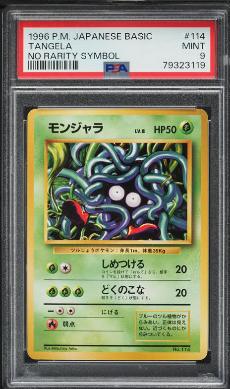 Tangela PSA 9