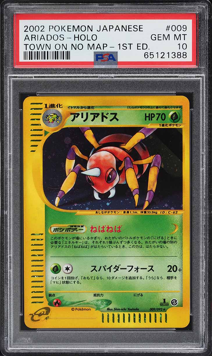 2002 Pokemon Japanese The Town On No Map 1st Edition Holo Ariados #9 PSA 10 GEM