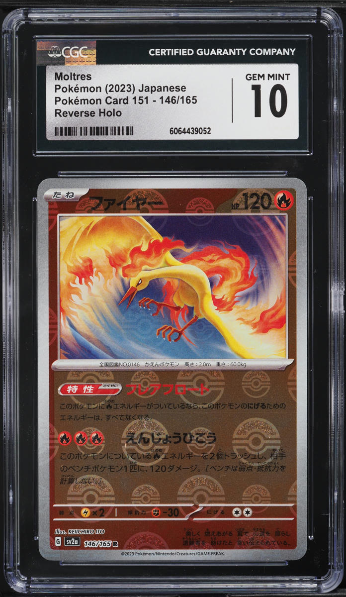 2023 Pokemon Japanese SV 151 Poke Ball Reverse Holo Moltres #146 CGC 10 GEM MINT
