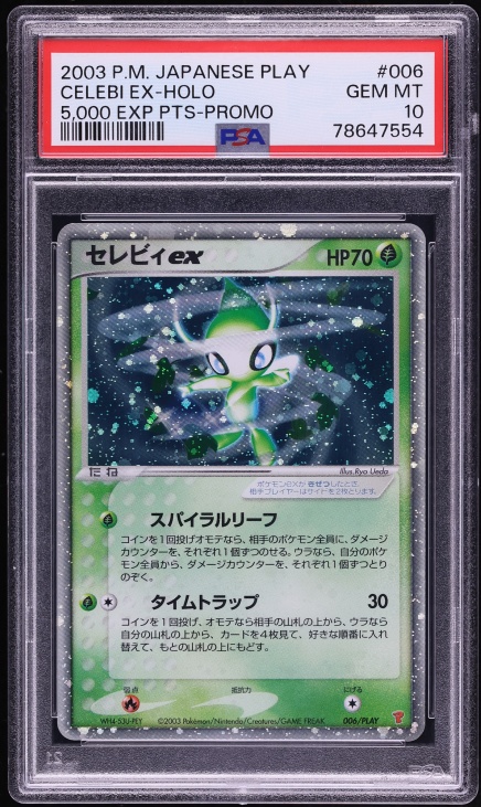 Celebi ex — Players Promo (5,000 pts) PSA 10