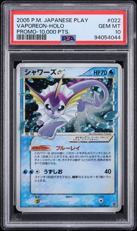 Vaporeon ☆ — Players Promo