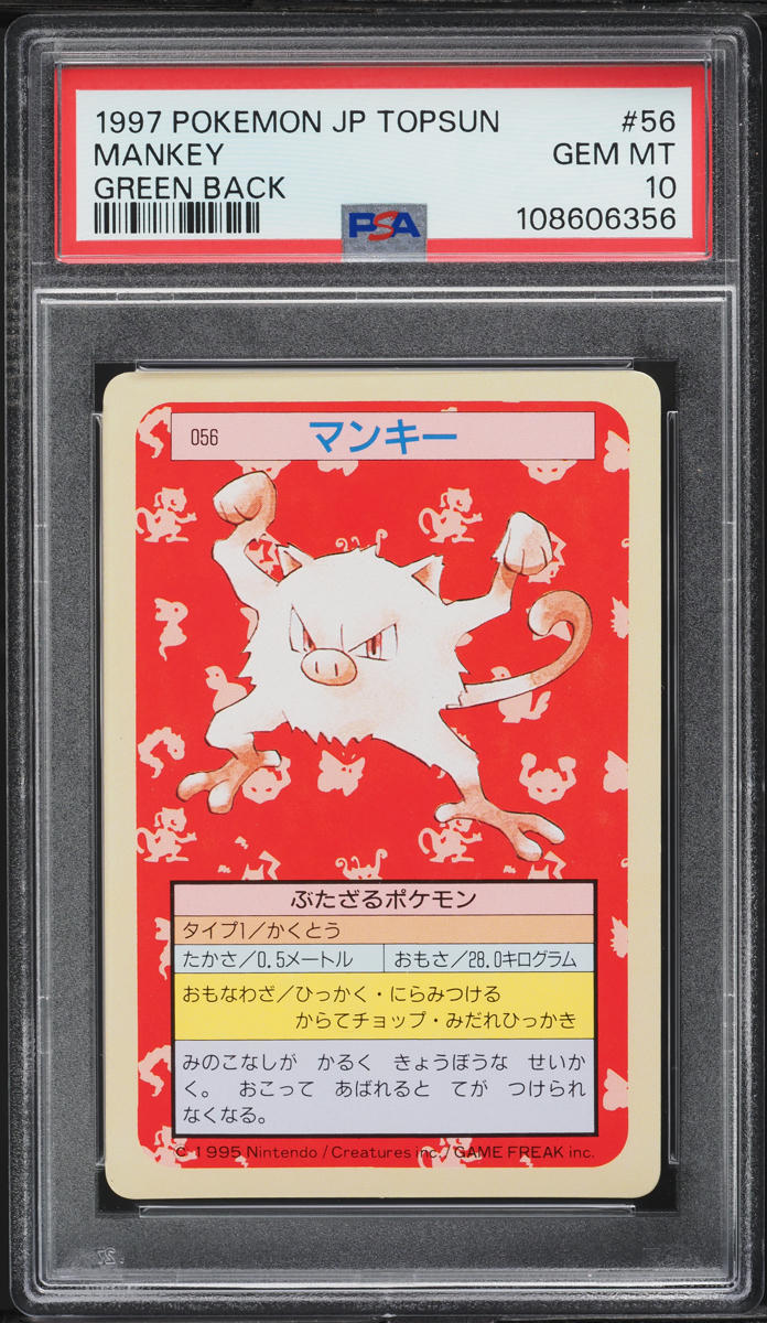 1997 Pokemon Japanese Topsun Green Back Mankey #56 PSA 10 GEM MINT